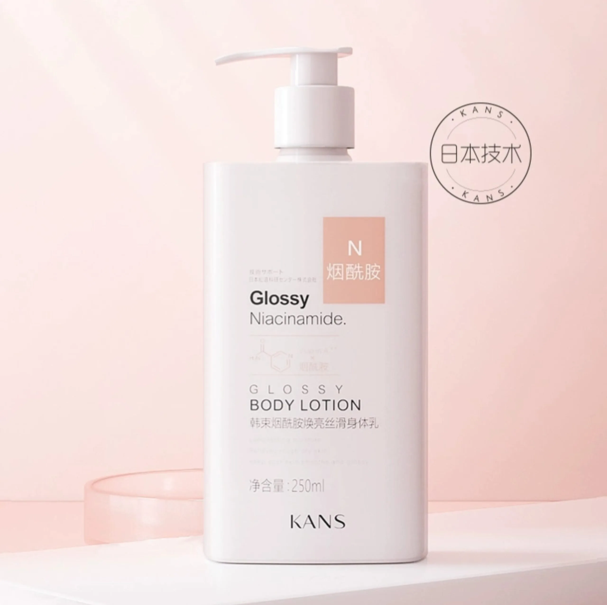 Body Lotion Dưỡng Ẩm Trắng Da Kans - Ảnh 2