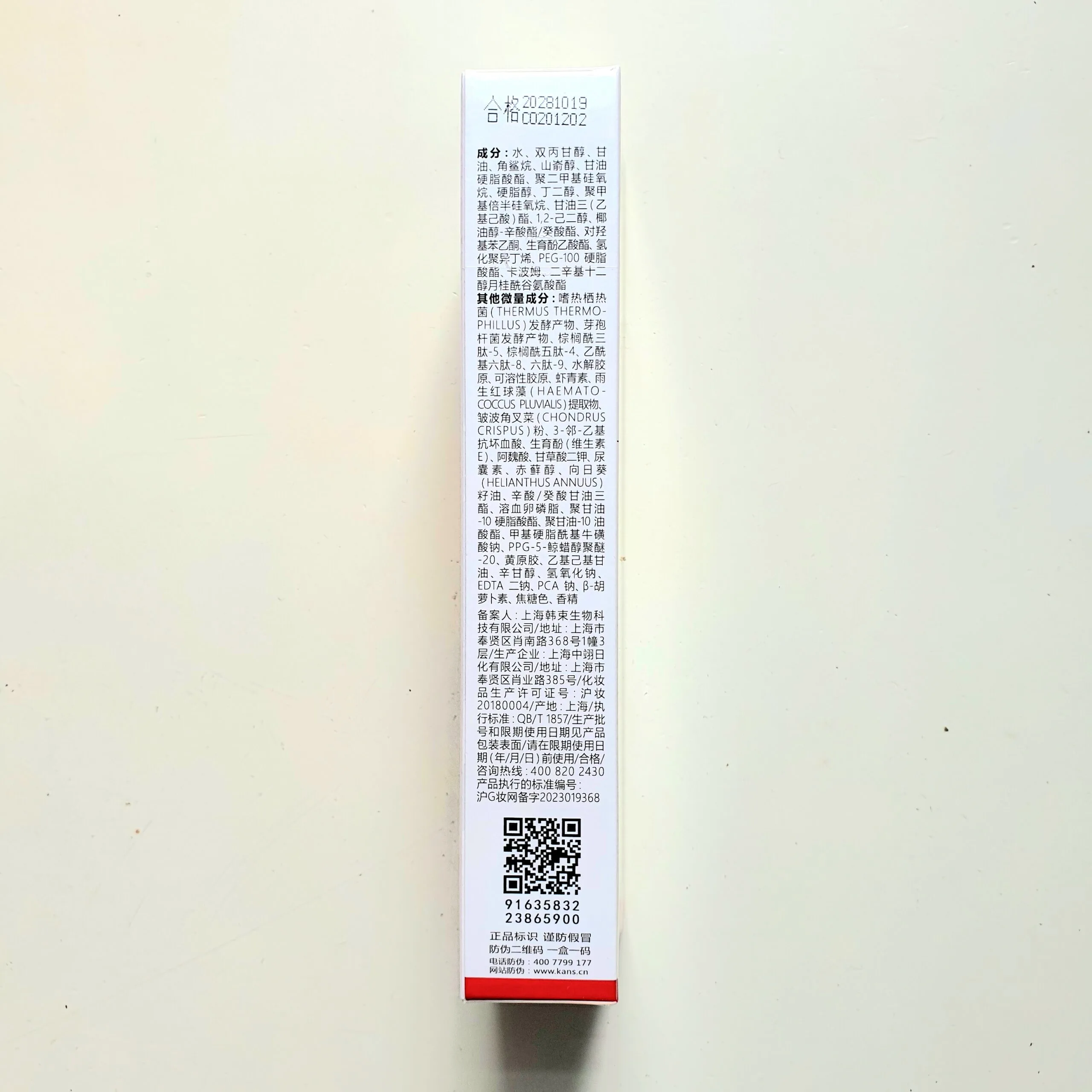 Kem Dưỡng Mắt Collagen Polypeptide - Kans Đỏ - Ảnh 4